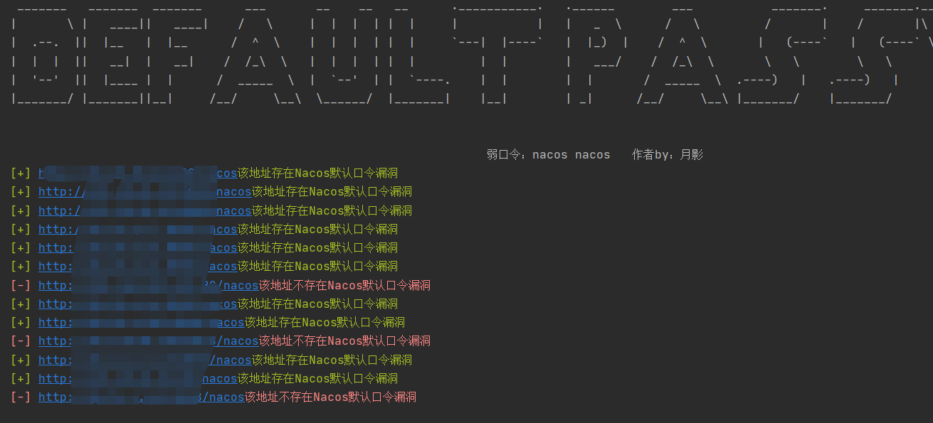 自研poc合集（持续更新中）