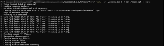 app渗透测试---apk二次打包