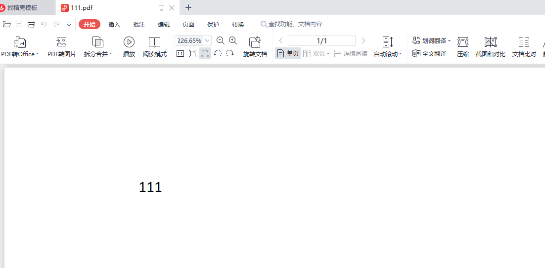 WinRAR CVE-2023-38831复现+POC