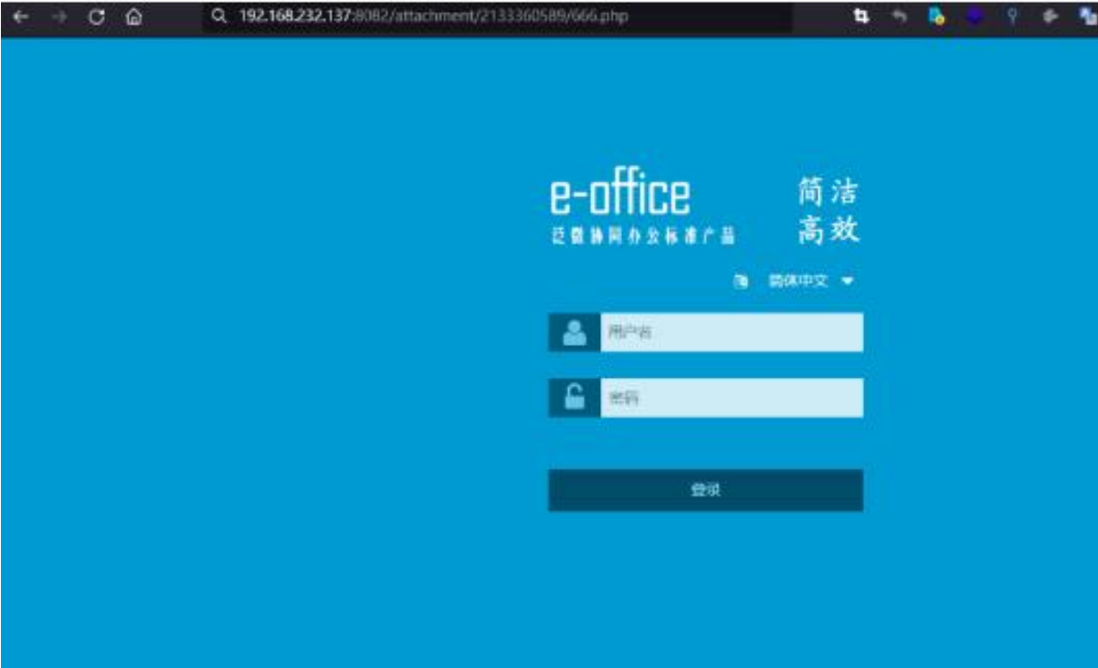 HW情报-2023年8月14日-1day汇总