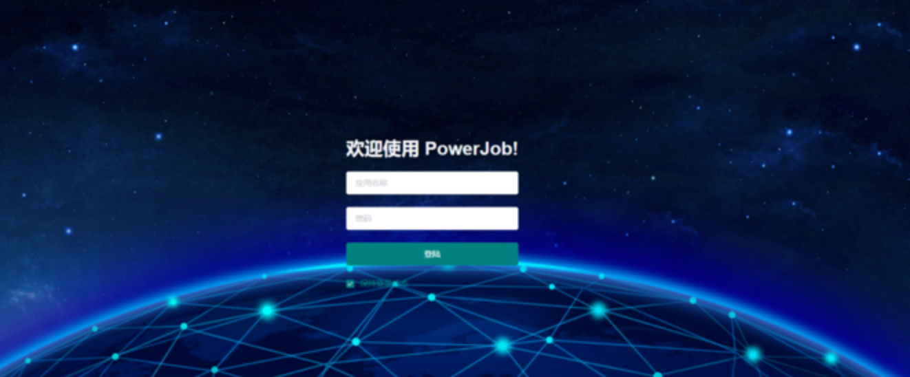 2023HW情报-1day-CVE-2023-37754